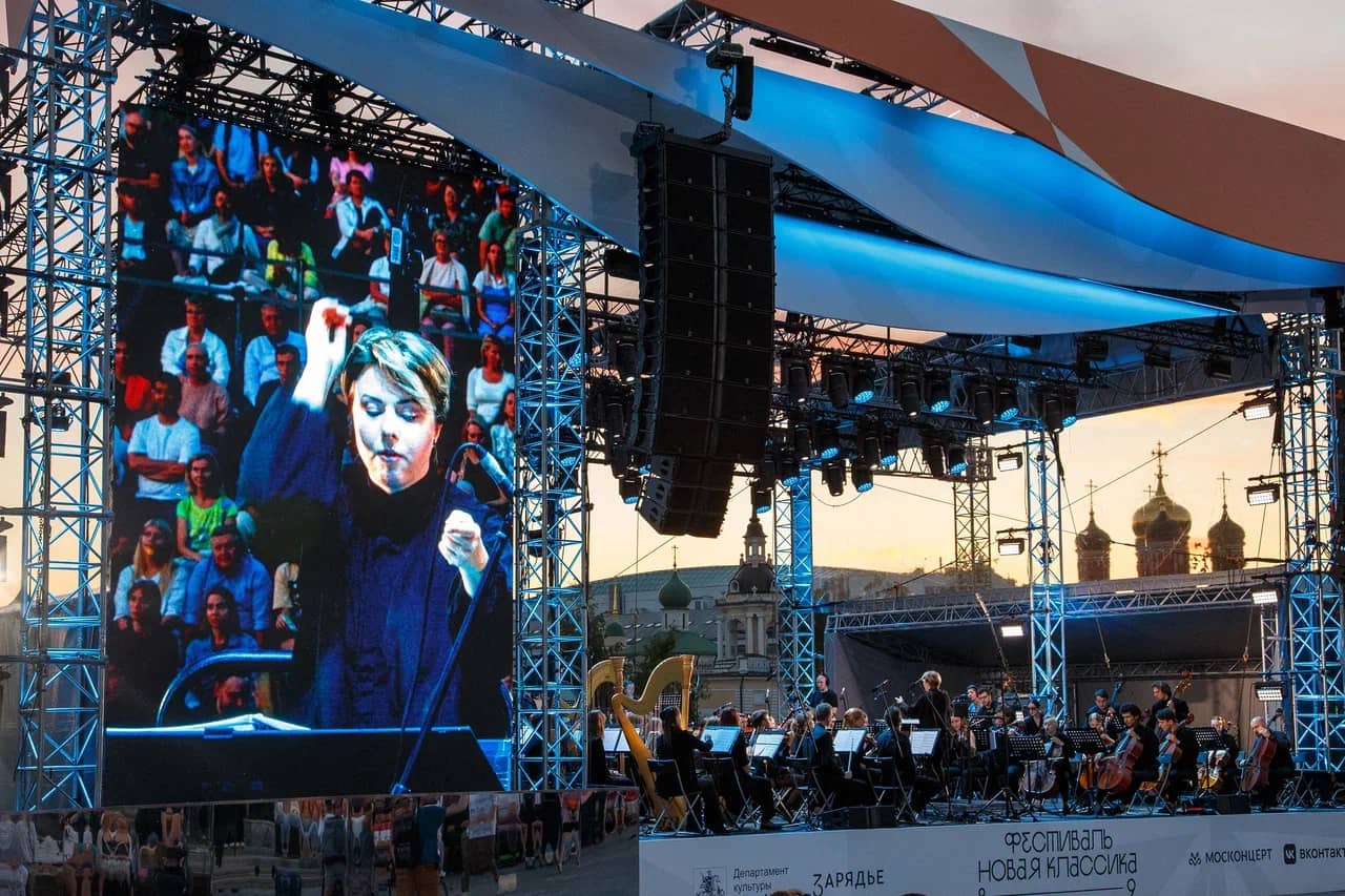 Фестиваль "Новая классика" Зарядье. Москонцерт
